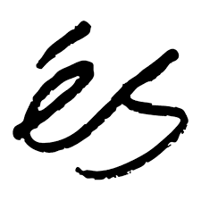 És skate