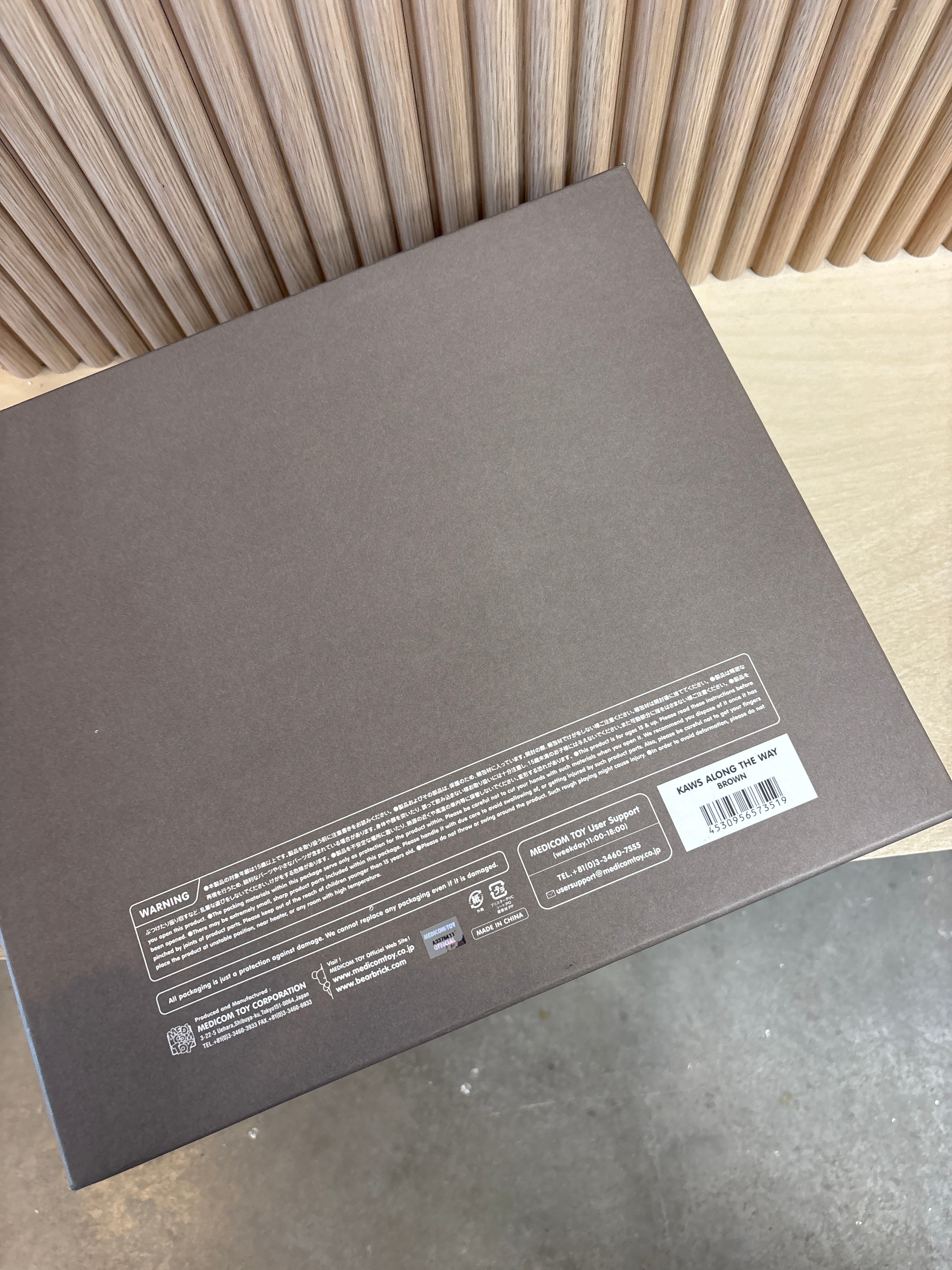 KAWS Along the way Brown